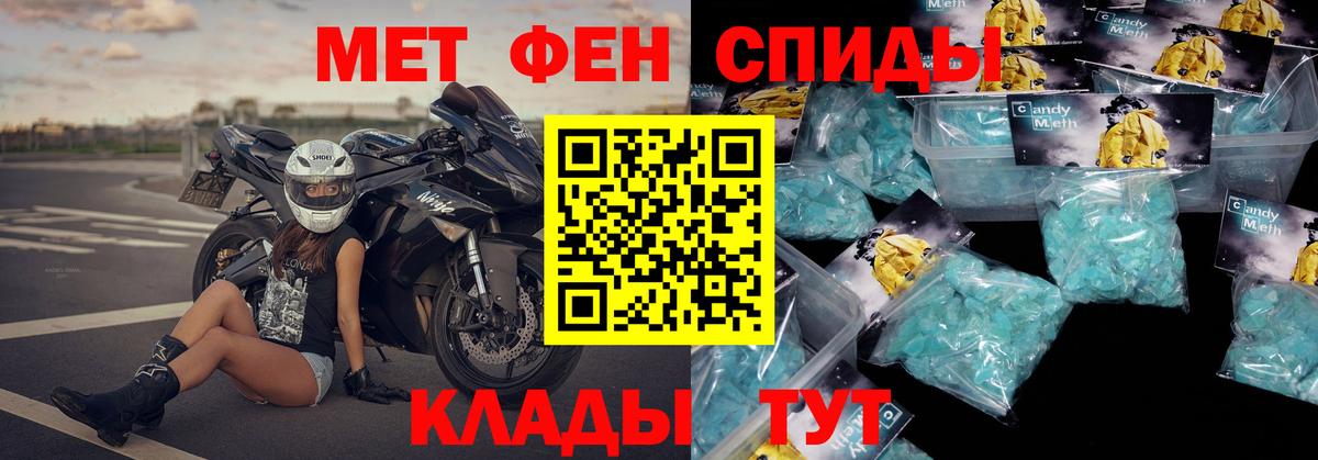 АМФ Розовый Учалы