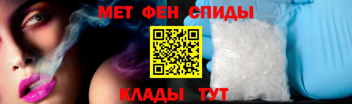 Учалы  Амфетамин 98%  Amphetamine  Вход с VPN 