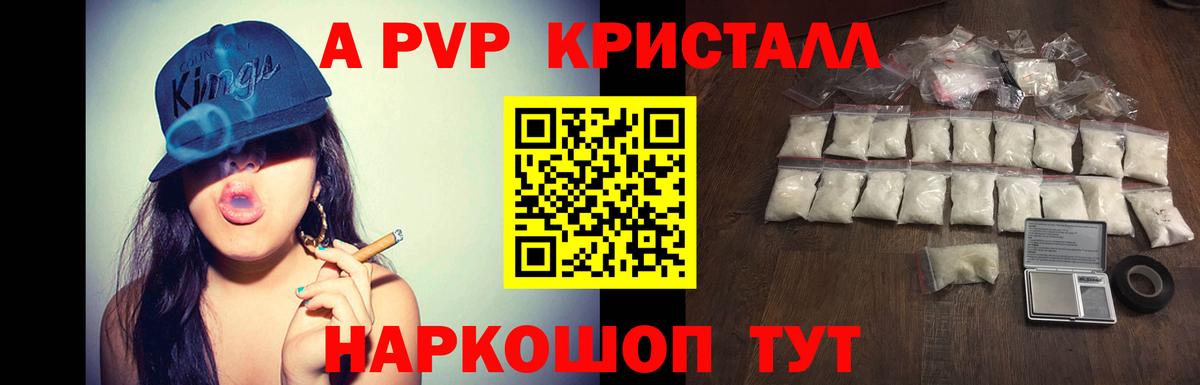 Alfa_PVP СК Учалы