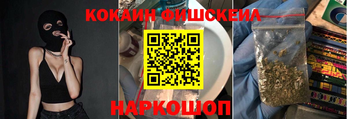КОКАИН 98% Учалы