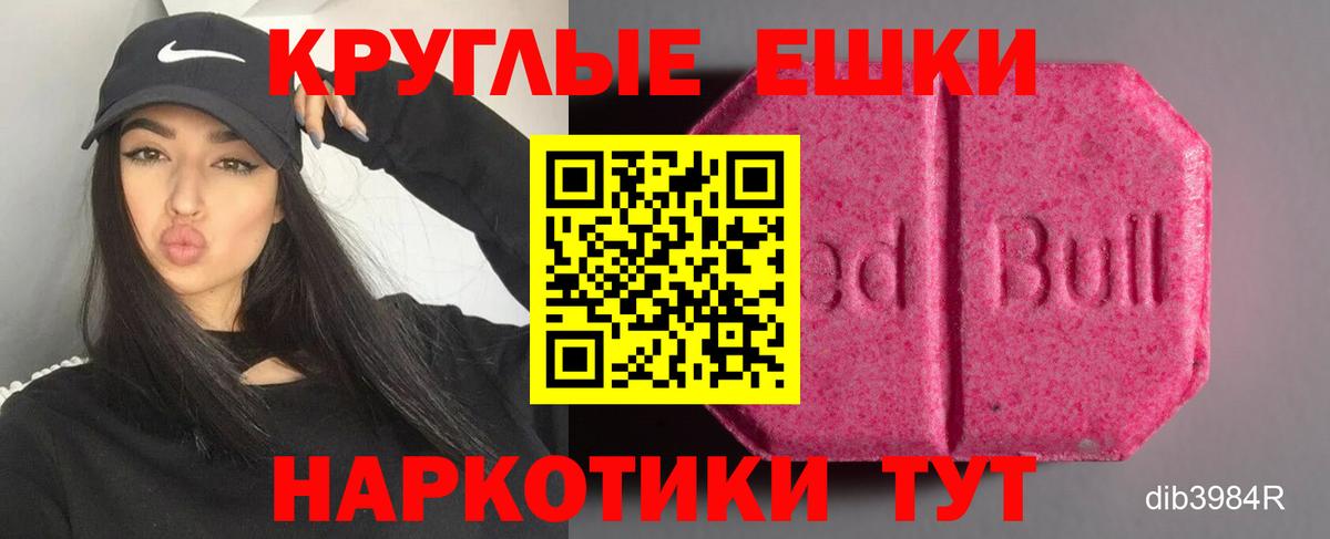 Учалы  ЭКСТАЗИ Дубай  Экстази  Экстази VHQ  Вход с VPN 