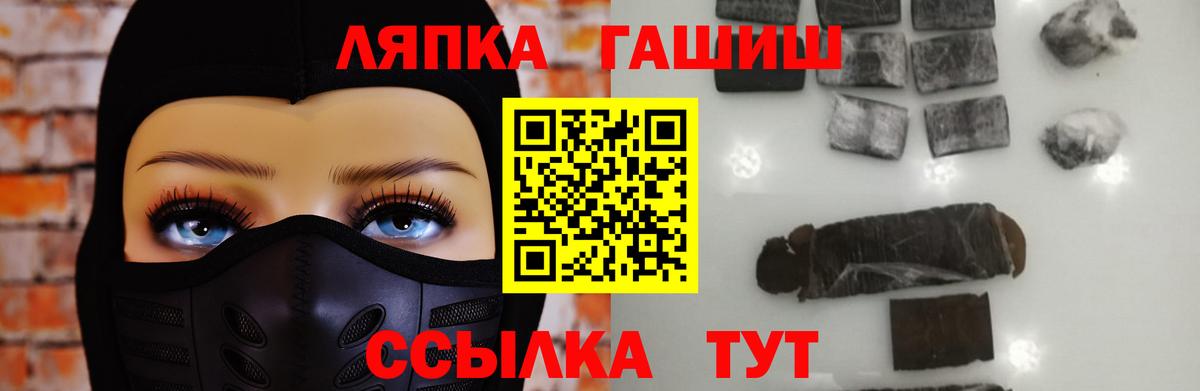 ГАШ Изолятор Учалы