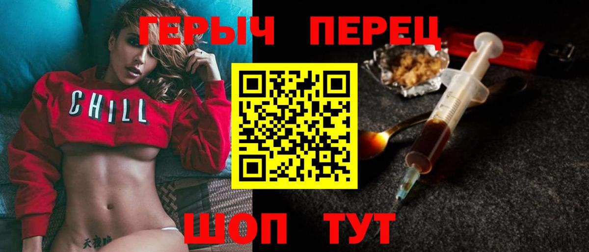 Героин афганец Учалы
