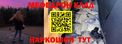 скорость mdpv Жуковский
