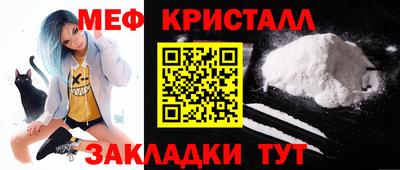 mix Заводоуковск