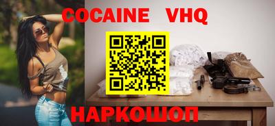 скорость mdpv Жуковский