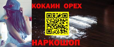 спиды Заволжье