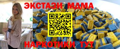скорость mdpv Жуковский