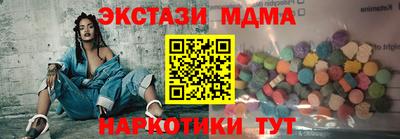 mix Заводоуковск