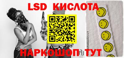 спиды Заволжье