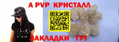 спиды Заволжье