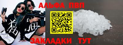спиды Заволжье
