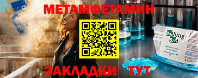 спиды Заволжье