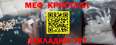 скорость mdpv Жуковский