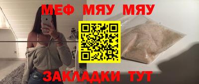 mix Заводоуковск