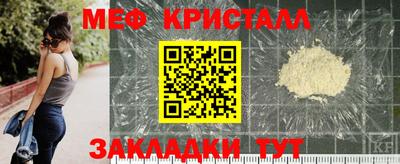 спиды Заволжье
