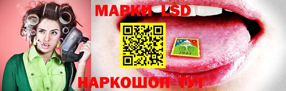 ЛСД экстази ecstasy  ЛСД экстази кислота  Учалы  Вход с VPN 