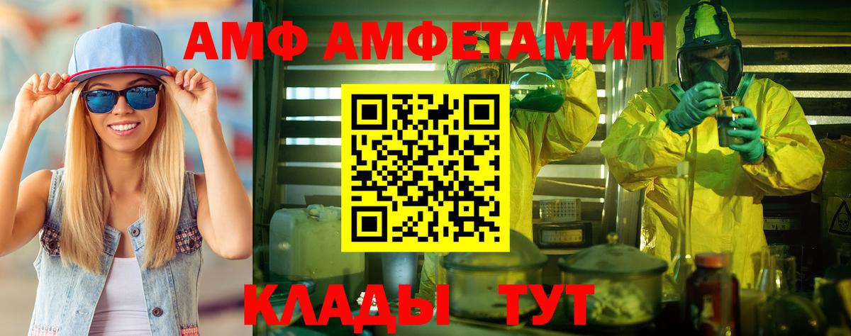 Учалы  Первитин Methamphetamine  Вход с VPN 