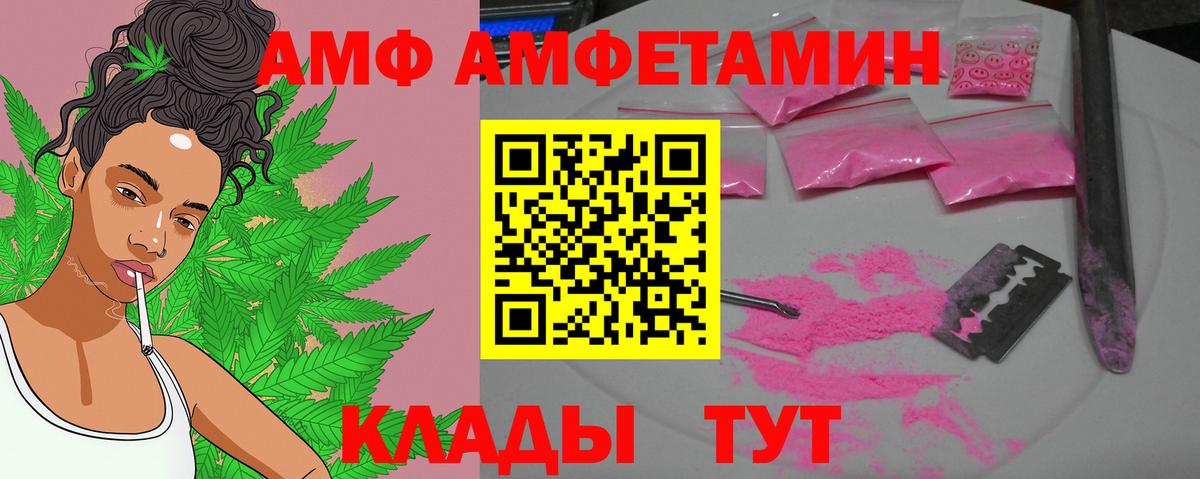 МЕТАМФЕТАМИН мет Учалы