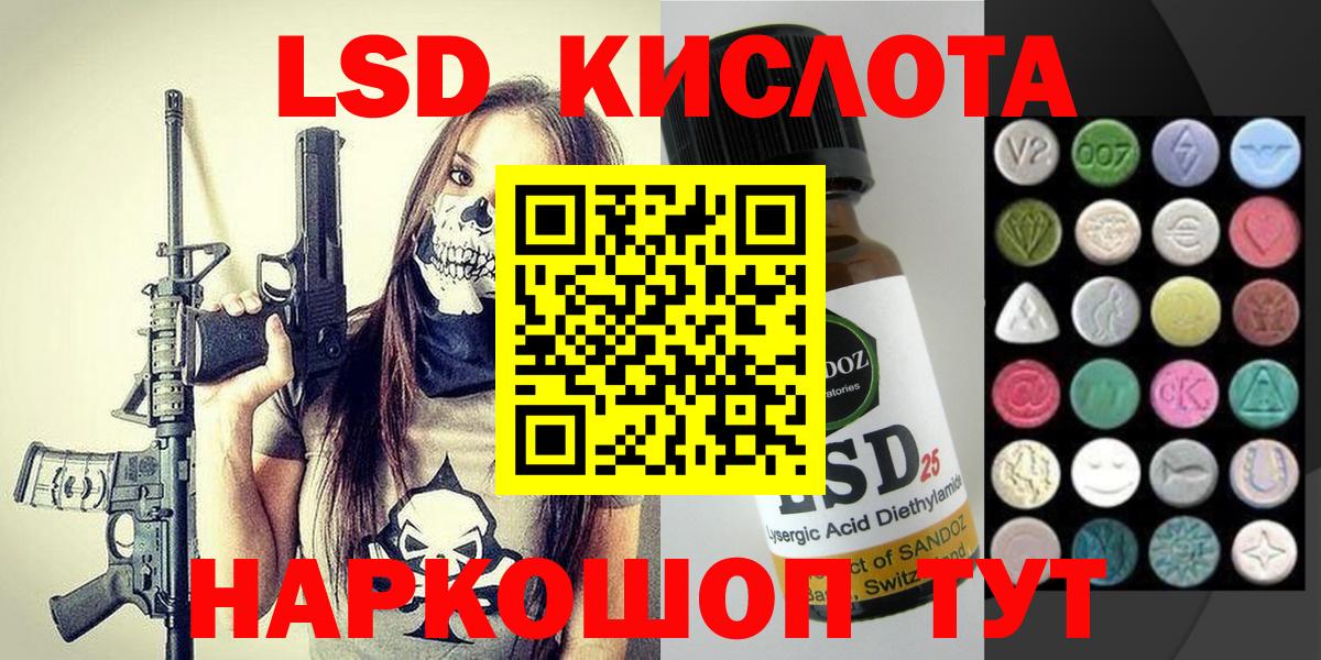 Марки NBOMe 1,8мг  Вход с VPN  Учалы  купить закладку  Марки NBOMe 1,8мг 