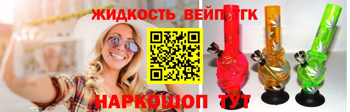 Дистиллят ТГК гашишное масло  где найти   Учалы  Вход с VPN 