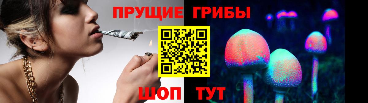 Галлюциногенные грибы Magic Shrooms  Галлюциногенные грибы GOLDEN TEACHER  Вход с VPN  Учалы 