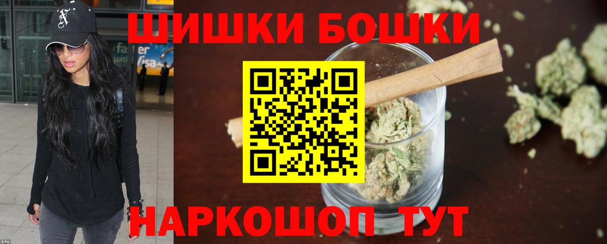 МАРИХУАНА план Учалы