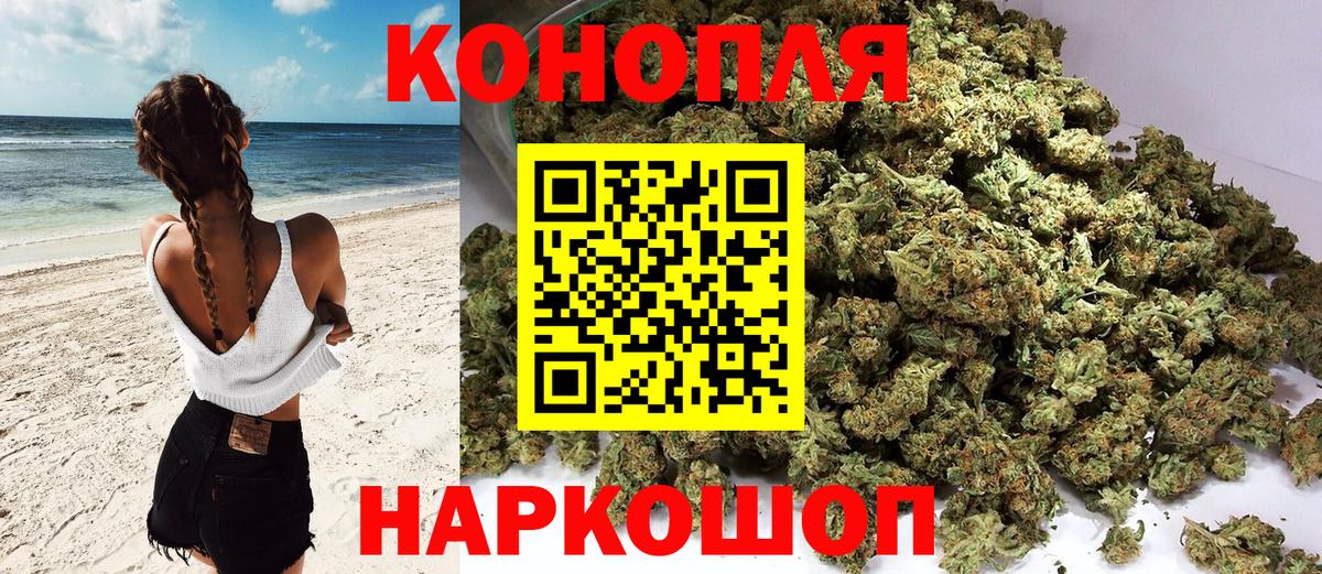 Учалы  Бошки Шишки марихуана  Марихуана марихуана  МАРИХУАНА гибрид  Вход с VPN 